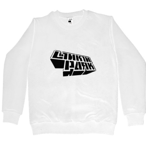 Men’s Premium Sweatshirt - LINKIN PARK 21 - Mfest