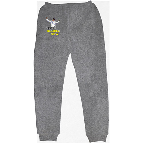 Kids' Sweatpants - gangnam style - 3 - Mfest