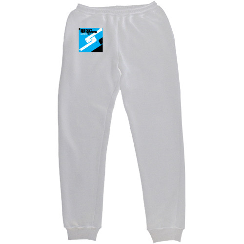 Kids' Sweatpants - Benny Benassi - 1 - Mfest