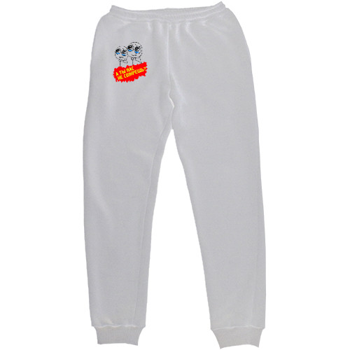 Men's Sweatpants - А ты нас не сожрешь - Mfest