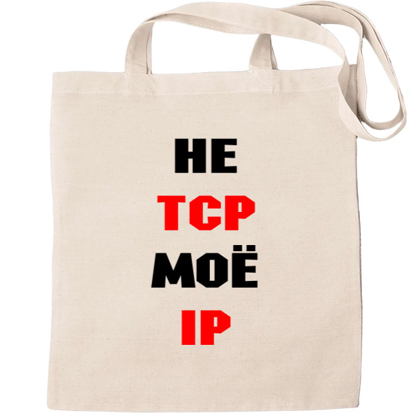 Не TCP мое IP