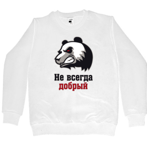 Men’s Premium Sweatshirt - Не всегда добрый - Mfest