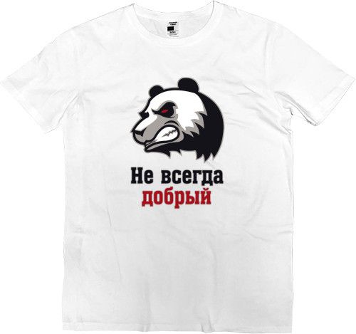 Kids' Premium T-Shirt - Не всегда добрый - Mfest