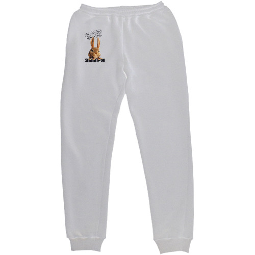 Women's Sweatpants - Не буди во мне зверя - Mfest