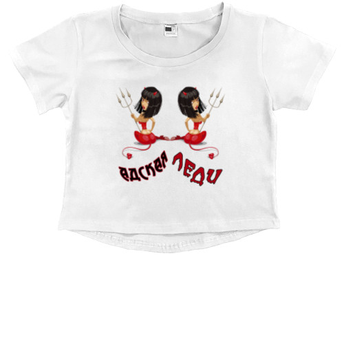 Kids' Premium Cropped T-Shirt - Адская леди - Mfest