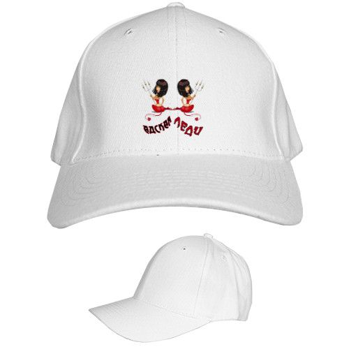 Kids' Baseball Cap 6-panel - Адская леди - Mfest