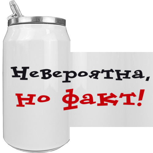 Aluminum Can - Невероятна, но факт - Mfest