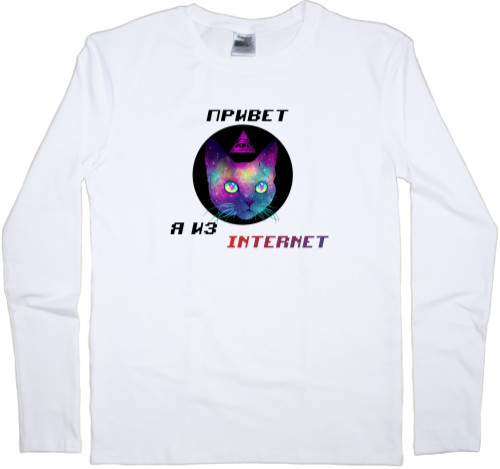 Men's Longsleeve Shirt - Привет, я из интернет - Mfest