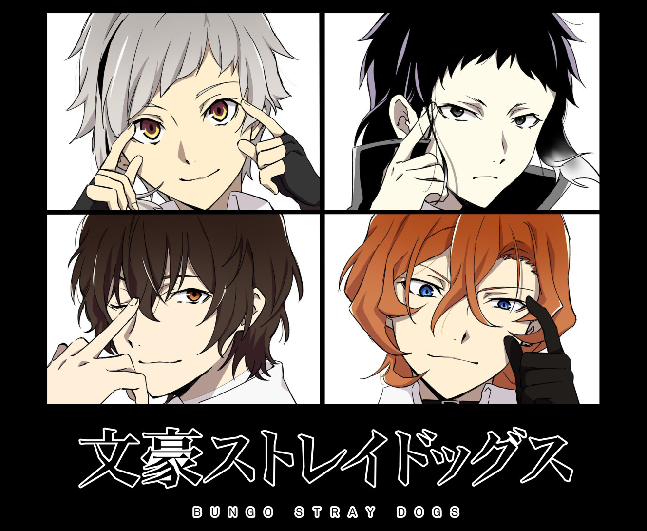 Проза бродячих псов / Bungo Stray Dogs 5