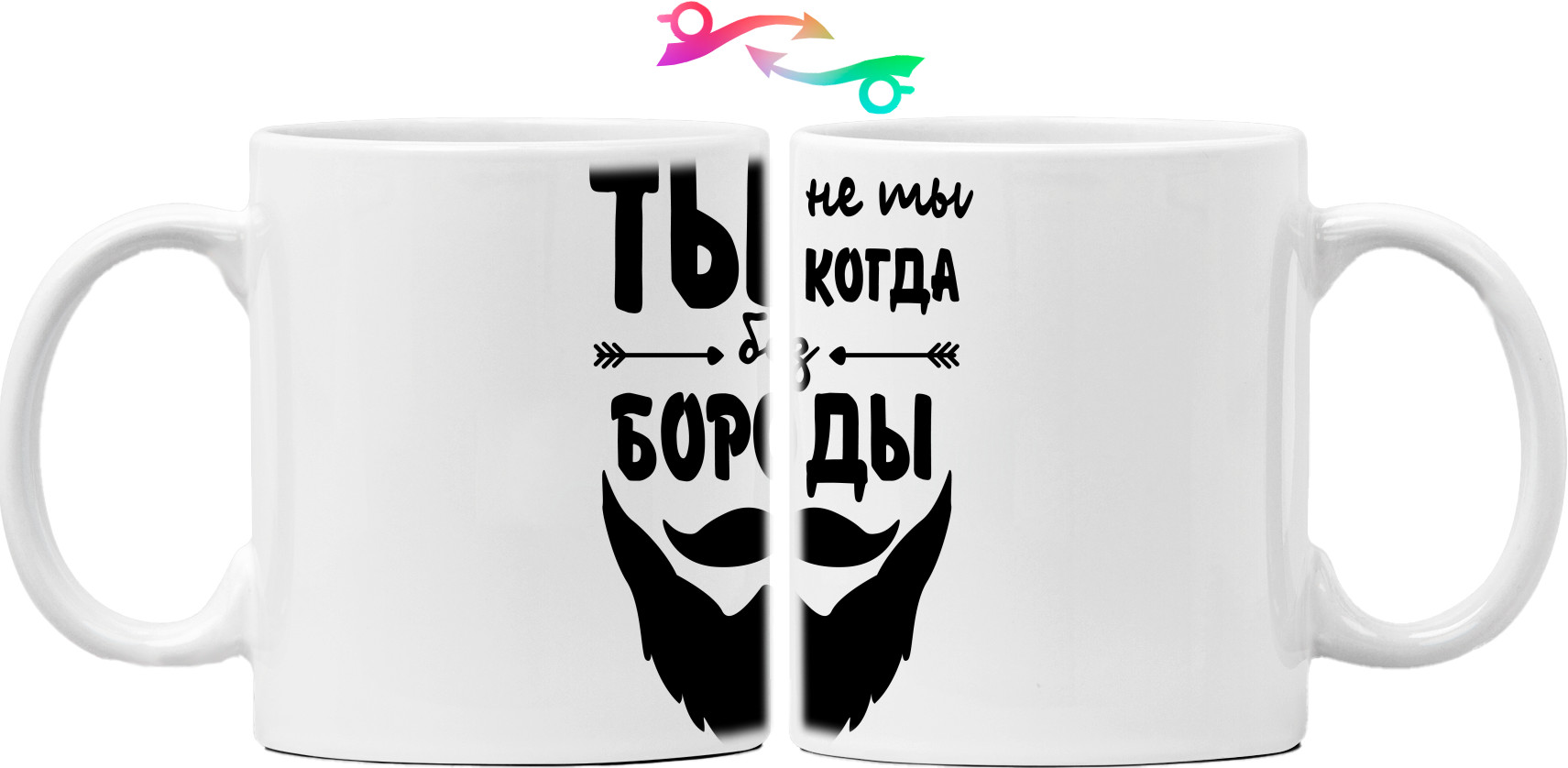 Mug - Ты не ты без бороды - Mfest