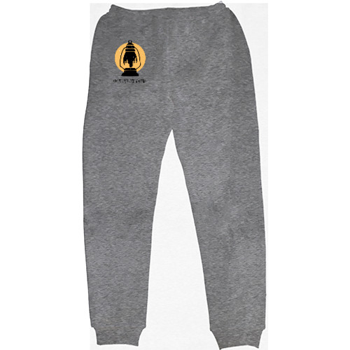 Kids' Sweatpants - Adventures are waiting - Mfest