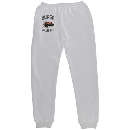 Men's Sweatpants - Super Машинист - Mfest