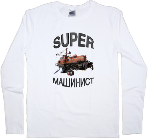 Men's Longsleeve Shirt - Super Машинист - Mfest