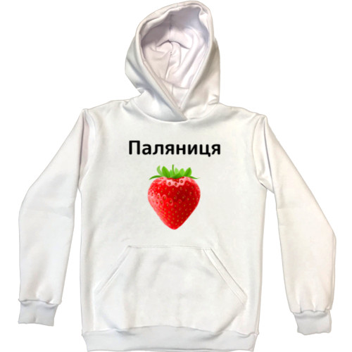 Unisex Hoodie - Паляниця - Mfest