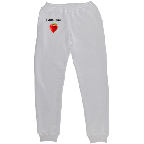 Women's Sweatpants - Паляниця - Mfest