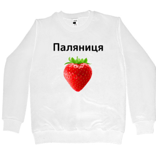 Men’s Premium Sweatshirt - Паляниця - Mfest