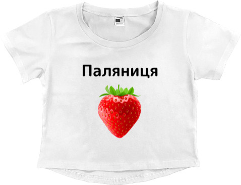 Women's Cropped Premium T-Shirt - Паляниця - Mfest