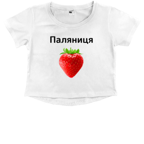 Kids' Premium Cropped T-Shirt - Паляниця - Mfest