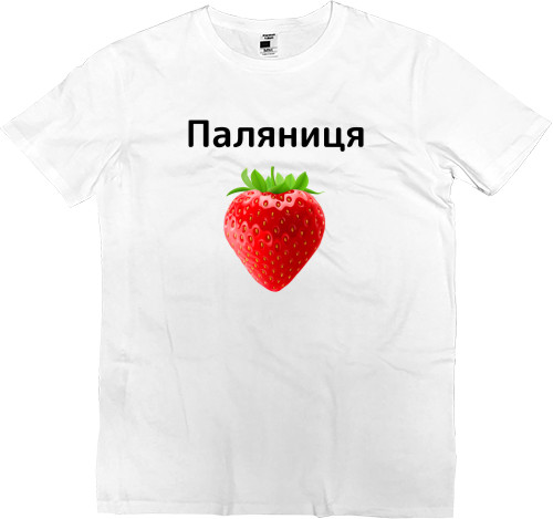 Men’s Premium T-Shirt - Паляниця - Mfest