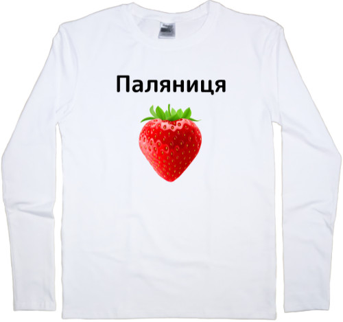 Men's Longsleeve Shirt - Паляниця - Mfest