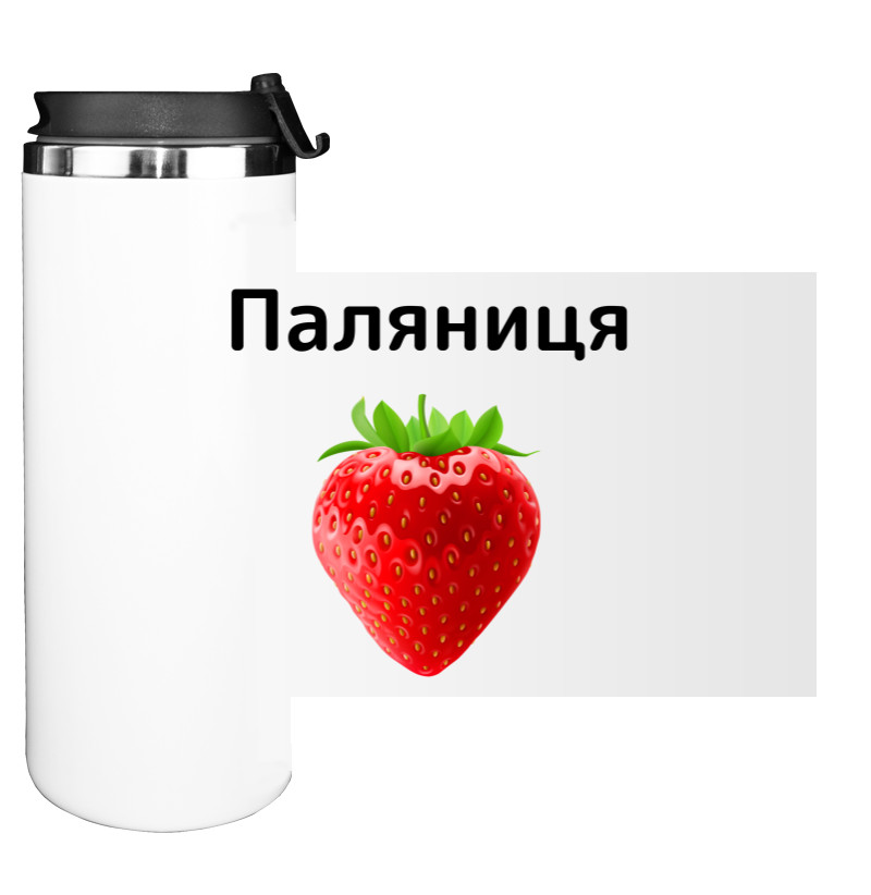 Water Bottle on Tumbler - Паляниця - Mfest