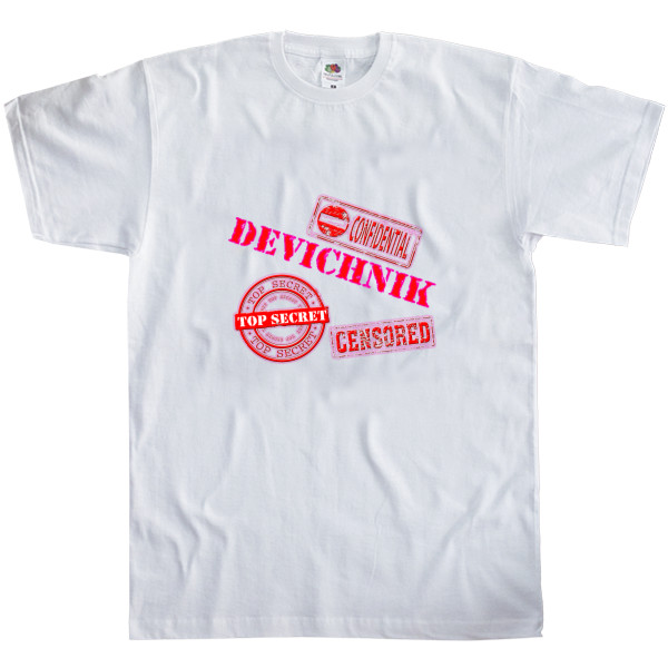 Свадьба - Men's T-Shirt Fruit of the loom - Devichnik - Mfest