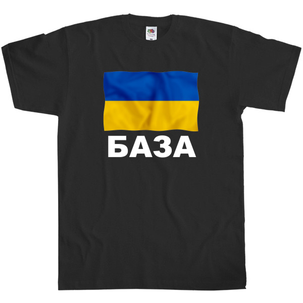 База База