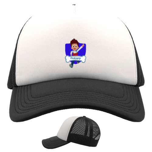 Kids' Trucker Cap - Rider - Mfest