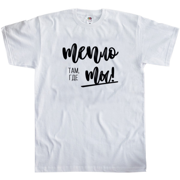 Men's T-Shirt Fruit of the loom - Warm where you are - Mfest