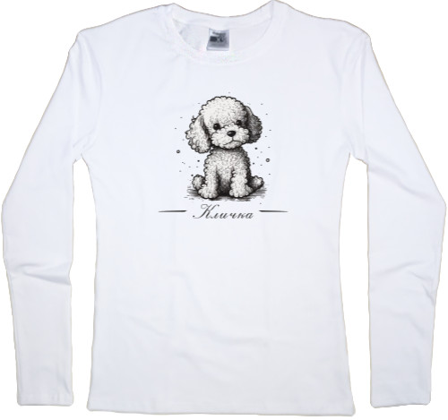 Women's Longsleeve Shirt - Toy Poodle with the nickname - Mfest