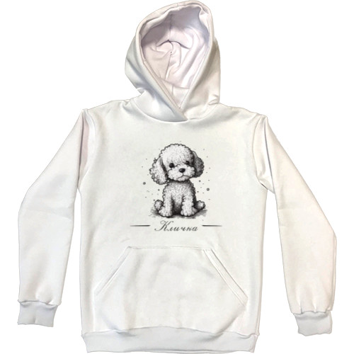 Kids' Premium Hoodie - Toy Poodle with the nickname - Mfest