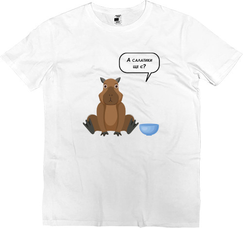 Kids' Premium T-Shirt - Capibara more є - Mfest