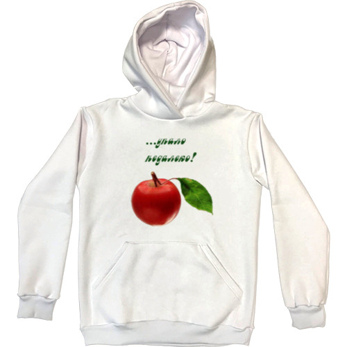 Kids' Premium Hoodie - Apple from the tree - fell not far 2 - Mfest