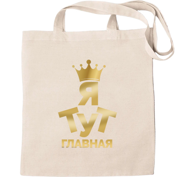 Tote Bag - I'm in charge here - Mfest