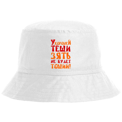 Bucket Hat - Have a good mother-in-law - Mfest