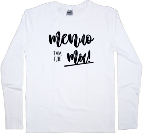 Men's Longsleeve Shirt - Warm where you are - Mfest