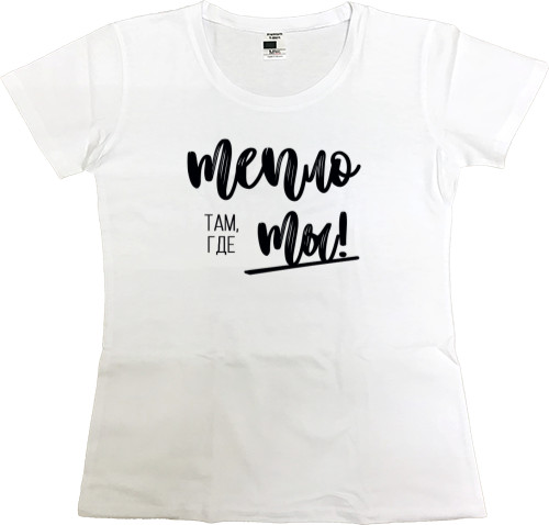 Women's Premium T-Shirt - Warm where you are - Mfest