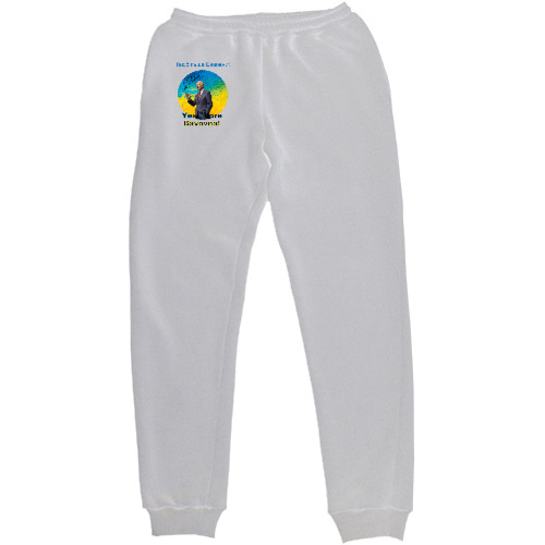 Kids' Sweatpants - Yes, more bavovni - Mfest