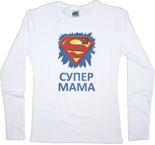 Супер МАМА superman