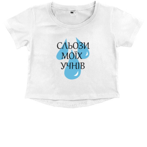 Kids' Premium Cropped T-Shirt - Tears of my students - Mfest