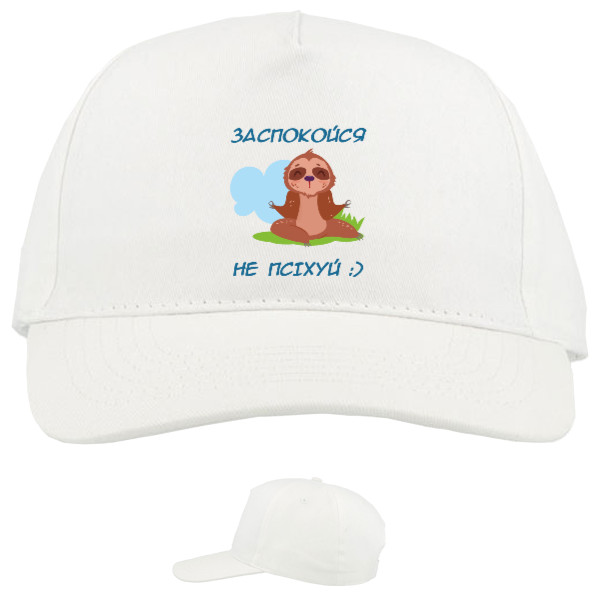 Baseball Caps - 5 panel - Calm down, don't freak out - Mfest