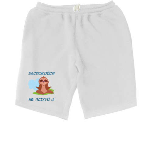 Kids' Shorts - Calm down, don't freak out - Mfest