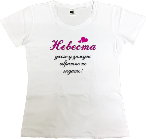 Women's Premium T-Shirt - Bride 4 - Mfest