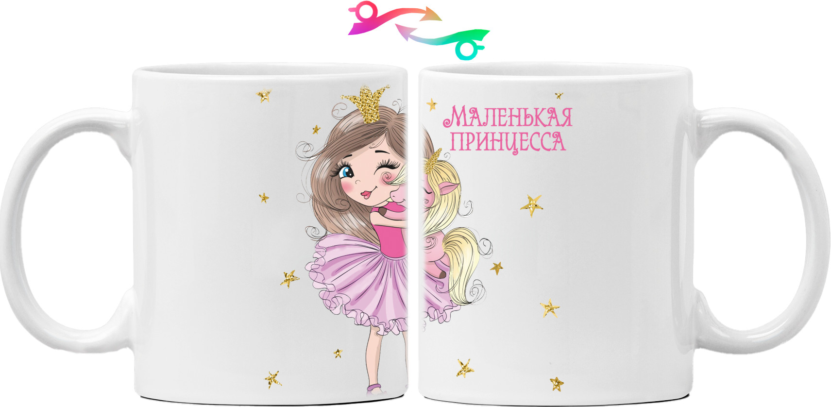 Mug - Little Princess - Mfest