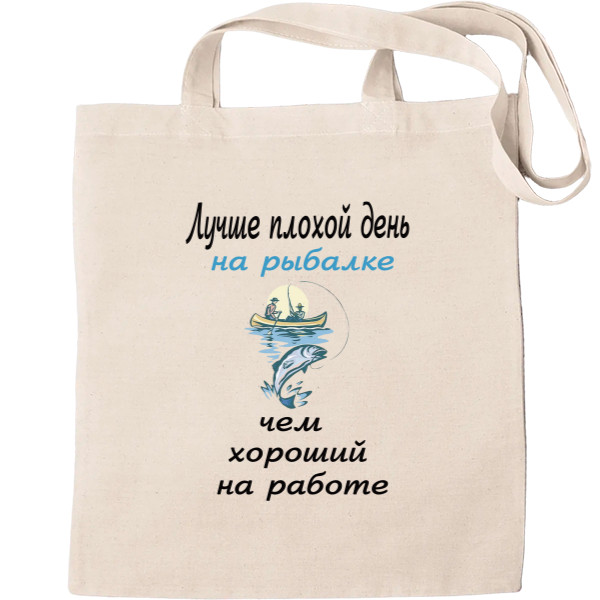 Tote Bag - Better a good day fishing" - Mfest