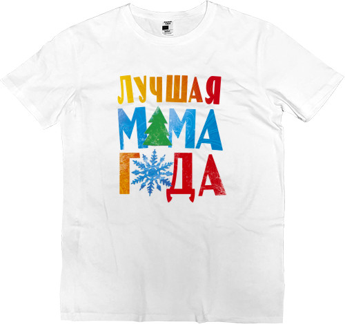 Kids' Premium T-Shirt - Best mom of the year - Mfest