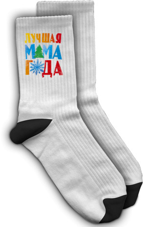 Socks - Best mom of the year - Mfest