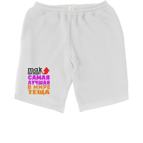 Men's Shorts - The best mother-in-law in the world - Mfest