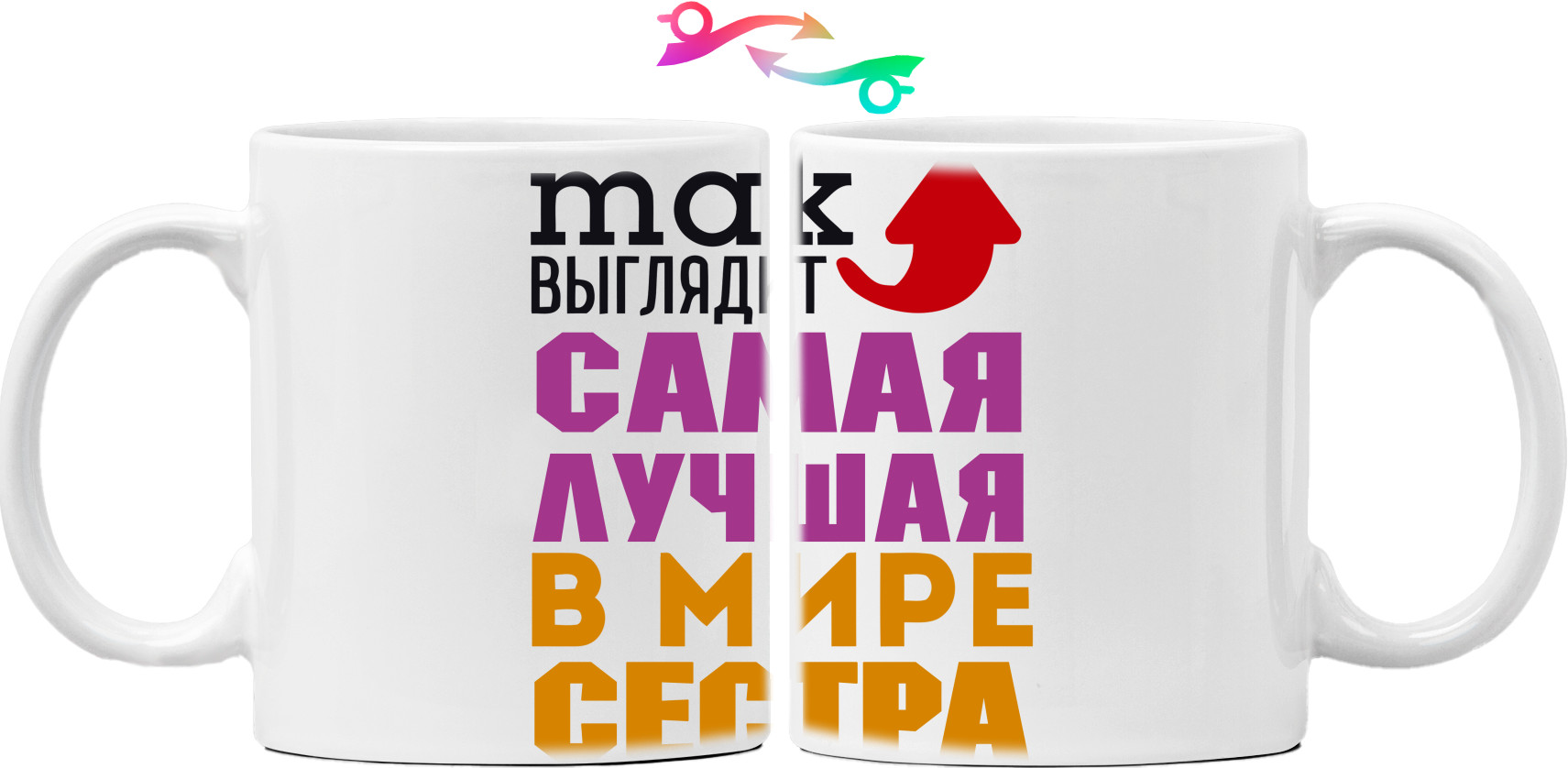 Mug - The best sister in the world - Mfest