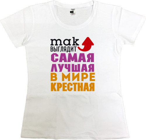 Women's Premium T-Shirt - The best godmother in the world - Mfest